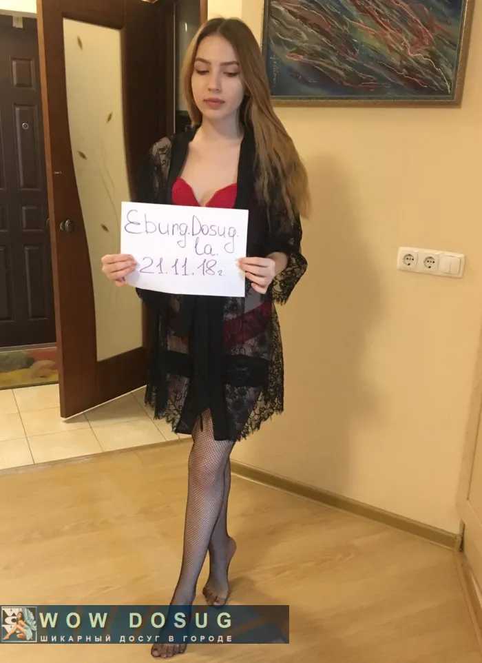 проститутка Эдита проститутка Ижевск